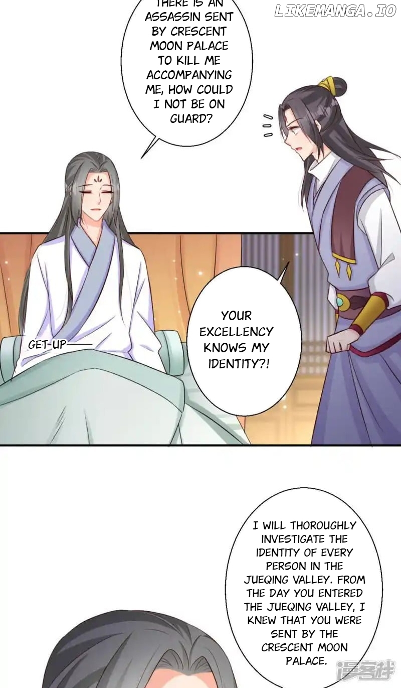 My Toxic Concubine chapter 65 - page 16